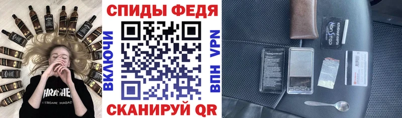 блэк спрут вход Якутск АМФЕТАМИН 97%
