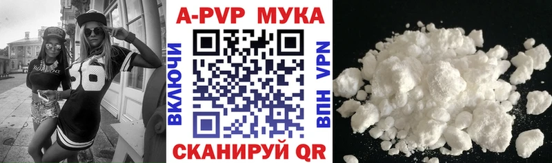 маркетплейс официальный сайт  Якутск  Альфа ПВП Crystall  ОМГ ОМГ маркетплейс 