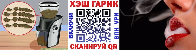 Cannafood марихуана  закладка  блэк спрут зеркало  Якутск 