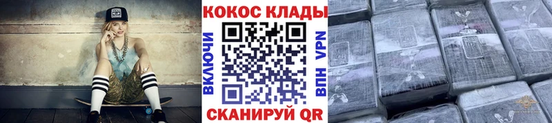 Кокаин Боливия Якутск