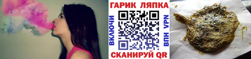 блэк спрут вход  наркошоп  Якутск  ГАШИШ hashish 