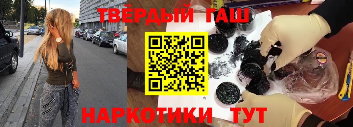 Гашиш Ice-O-Lator Якутск