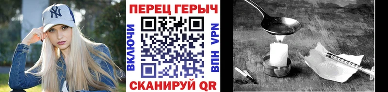 Героин VHQ  хочу   Якутск 
