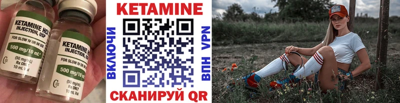 ссылка на мегу онион  Якутск  Кетамин ketamine  наркотики 