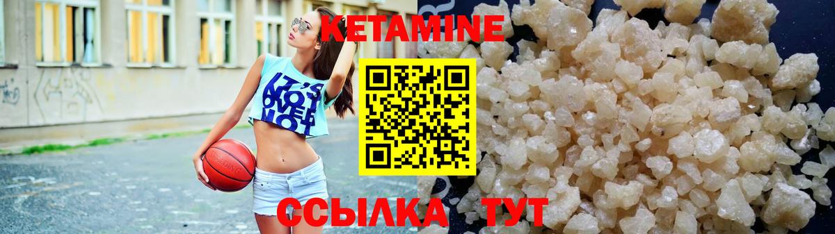 Якутск  Кетамин VHQ  нарко площадка наркотические препараты  Кетамин VHQ  Вход с VPN 