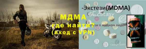 альфа пвп VHQ Медногорск