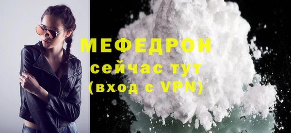 мефедрон мука Иннополис