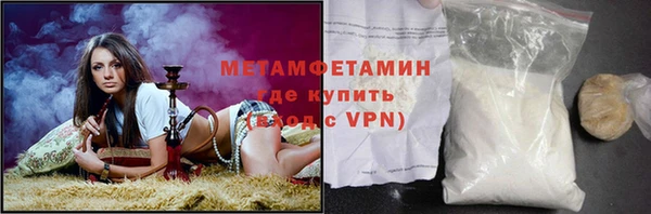 apvp Мегион