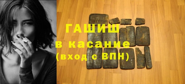 таблы Каменск-Шахтинский