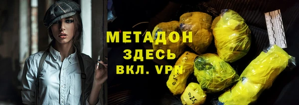 мефедрон мука Иннополис