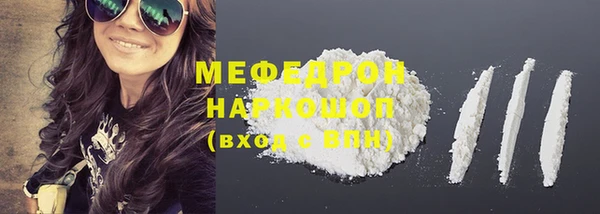 мефедрон VHQ Касимов