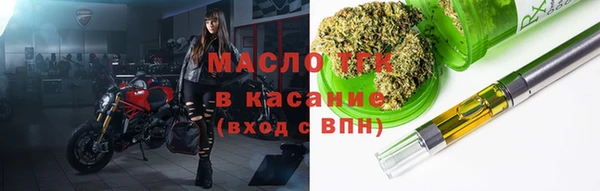 spice Медвежьегорск