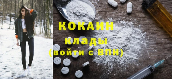 меф VHQ Зеленокумск