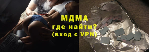 таблы Каменск-Шахтинский