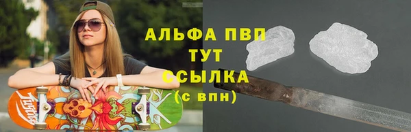 альфа пвп VHQ Медногорск