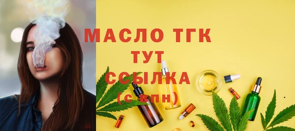 альфа пвп VHQ Медногорск