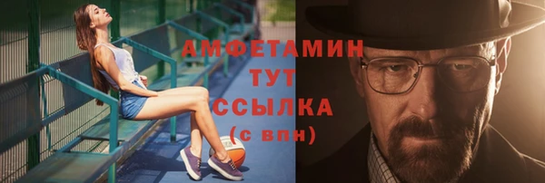 2c-b Каменка