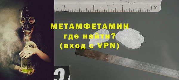 apvp Мегион