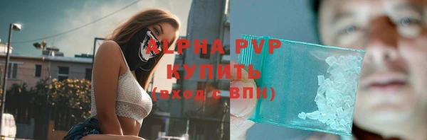 таблы Михайловка