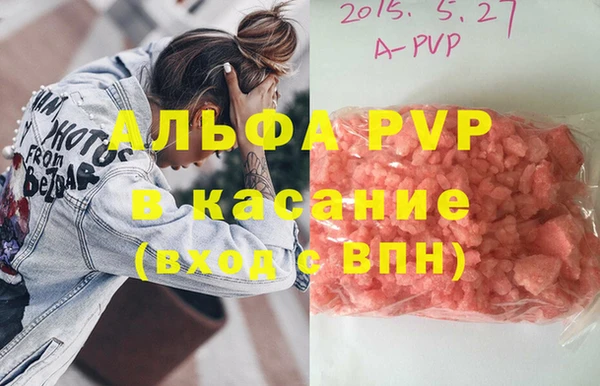 бошки Каменногорск