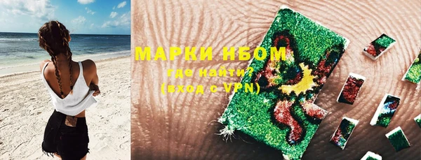 spice Медвежьегорск
