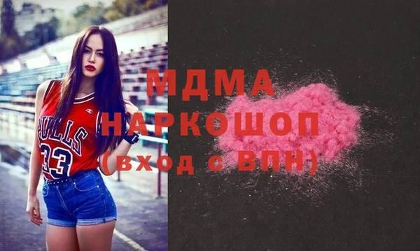 альфа пвп VHQ Медногорск