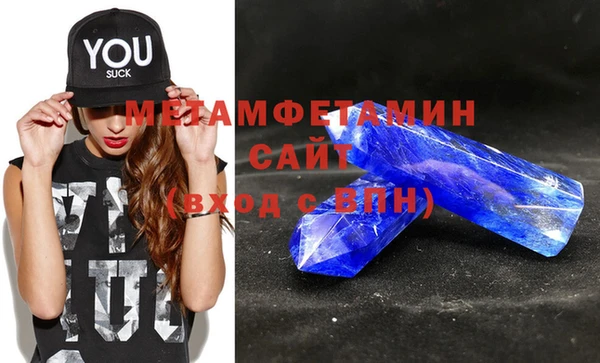 мефедрон VHQ Касимов