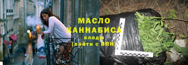 альфа пвп VHQ Медногорск
