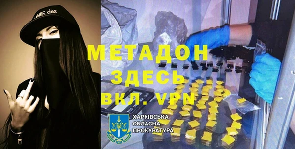 альфа пвп VHQ Медногорск
