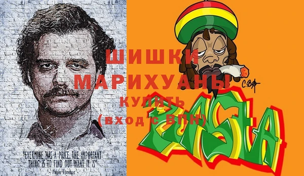 кокаин премиум Михайлов