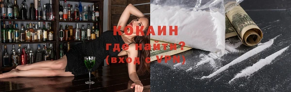 мяу мяу мука Семикаракорск
