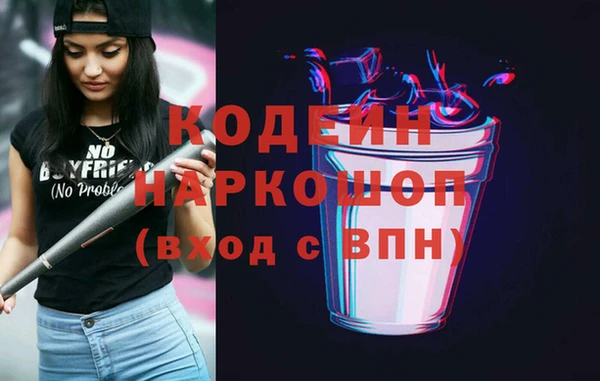 мяу мяу кристалл Зерноград