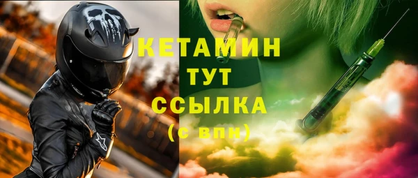 альфа пвп VHQ Медногорск