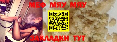 прущий лед Пушкино