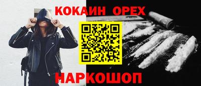 прущий лед Пушкино