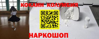 наркотики Пенза
