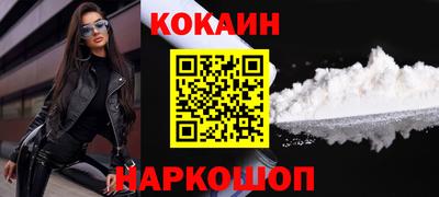 прущий лед Пушкино