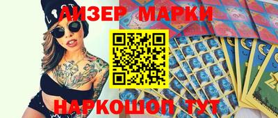 прущий лед Пушкино