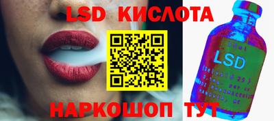 прущий лед Пушкино
