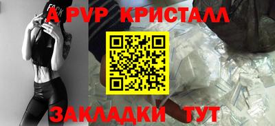 гидра Пыть-Ях