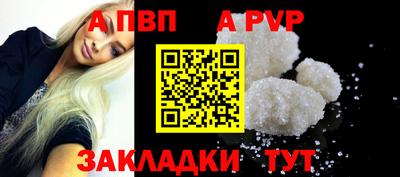 Альфа ПВП Пугачёв
