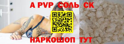 гидра Пыть-Ях