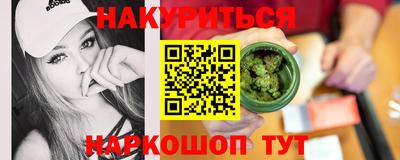 прущий лед Пушкино