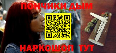 гидра Пыть-Ях