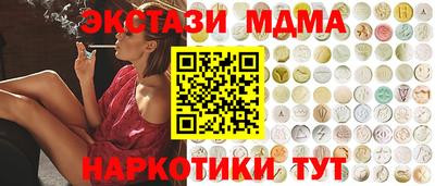гидра Пыть-Ях