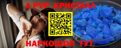 гидра Пыть-Ях