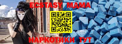 гидра Пыть-Ях