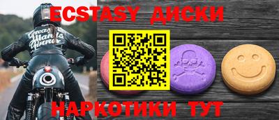 прущий лед Пушкино