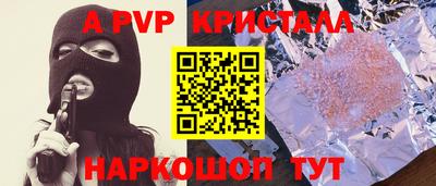 прущий лед Пушкино