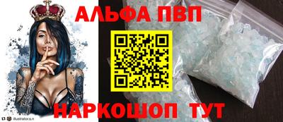 прущий лед Пушкино
